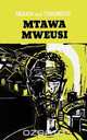 Mtawa Mweusi, Ngugi wa Thiong