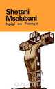 Shetani Msalabani, Ngugi Wa Thiong