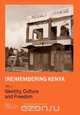 (Re)membering Kenya Vol 1. Identity, Culture and Freedom, 