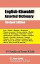 English-Kiswahili Assorted Dictionary, John M. Omiti 