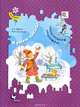 Я умею читать! Рабочая тетрадь №2. Для детей 6-7 лет, Л. Е. Журова, М. И. Кузнецова 