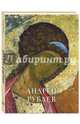 Питер Брейгель старший, Виктор Калашников 