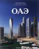 ОАЭ, Г. Абдрахманова 