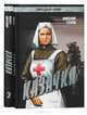 Казачка (комплект из 2 книг), Сухов Н. 