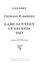 Reprint of Official Register of Land Lottery of Georgia, 1827, 