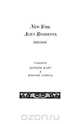New York Alien Residents, 1825-1848, Kenneth Scott 