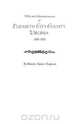 Wills and Administrations of Elizabeth City County, Virginia 1688-1800, Blanche Adams Chapman 