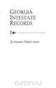 Georgia Intestate Records, Austin 