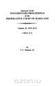 Abstracts of the Testamentary Proceedings of the Prerogative Court of Maryland, V. L. Skinner 
