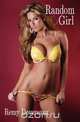 Random Girl, Remy Devereaux 