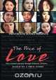 The Price of Love; One Woman