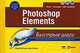 Photoshop Elements, Кэрол Мэттьюз и Дуг Сейлин 