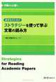 Strategies for Reading Academic, 