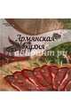Армянская кухня, Сладкова Злата 