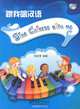 Chinese Songs for Kids - Book&DV, 