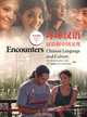 Encounters 2 - SB, 