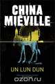 Un Lun Dun, China Mieville 