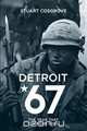 Detroit 67, Stuart Cosgrove 