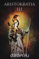 Aristokratia III, 