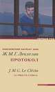 Жан-Мари Леклезио: Протокол, Леклезио Жан-Мари Гюстав 