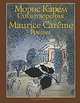 Морис Карем. Стихотворения / Maurice Careme: Poesies, Морис Карем 