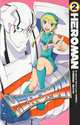 Heroman, volume 2, Lee, stan 
