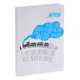 Anna Karenina: Notebook, 