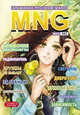 MNG. Альманах русской манги. Выпуск 3, 