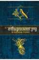 Лучшие стихотворения русских поэтов в одном томе, Некрасов Николай Алексеевич, Фет Афанасий Афанасьевич, Батюшков К. 