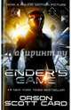 Ender's Game, Card Orson Scott 