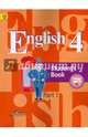 Английский язык. 4 класс. Учебник. В 2 частях. Часть 1. С online поддержкой. ФГОС, Кузовлев Владимир Петрович, Перегудова Эльвира Шакировна, Стрельникова Ольга Викторовна 