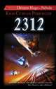 2312, Робинсон Ким Стэнли 