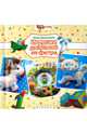 Игрушки для малышей из фетра, Джанкаева Юлия 