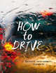 Блокнот начинающего водителя (How to drive), 