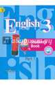 Английский язык. 3 класс. Учебник. В 2-х частях. Часть 1. ФГОС, Кузовлев Владимир Петрович, Лапа Наталья Михайловна, Костина Ирина Павловна 