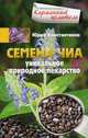 Семена чиа. Уникальное природное ле-карство, Константинов Юрий 