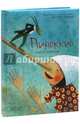 Пиноккио, Коллоди Карло 