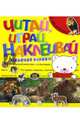 Читай, играй, наклеивай. Хищные кошки, 