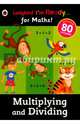 I'm Ready for Maths. Multiplying & Dividing sticker, Kerwin Jennie, Merttens Hilda, Merttens Ruth 