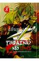 Togainu no Chi. Кровь виновного пса. Том 8, Тяямати Сугуро 