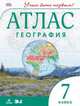 География. 7 класс. Атлас. (Учись быть первым!)(ДИК) НОВЫЙ. ФГОС, 