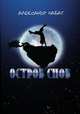 Остров снов, А. Набат 