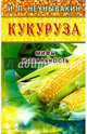 Кукуруза. Мифы и реальность, Неунывакин Игорь Павлович 
