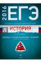 ЕГЭ-2016. История. Учебный экзаменационный банк. Типовые экзаменационные задания с картами и иллюстрациями, Полторак Д.И. 