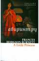 A Little Princess, Burnett Frances Hodgson 