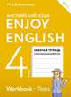 Английский язык. Enjoy English. Английский с удовольствием. 4 класс. Рабочая тетрадь. ФГОС, Биболетова Мерем Забатовна, Денисенко Ольга Анатольевна, Трубанева Наталия Николаевна 