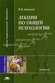 """Новый курс английского языка"" 5 кл. учебник", Василий Давыдов 