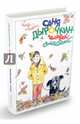 Саня Дырочкин – человек семейный, Ласкин Семен Борисович 