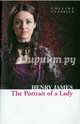 The Portrait of a Lady, James Henry 