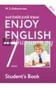 Английский язык. Enjoy English. Английский с удовольствием. 7 класс. Учебник. ФГОС, Биболетова Мерем Забатовна, Трубанева Наталия Николаевна 